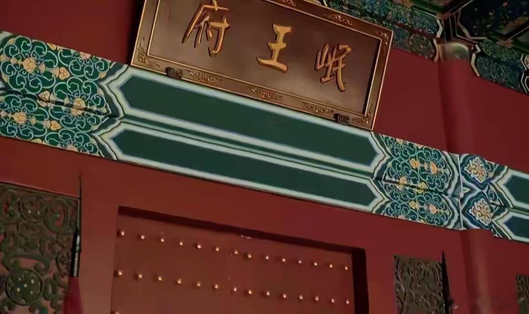 如是历史朱元璋生了26个儿子，其中第18子朱楩被封岷王，到云南戍边。历史人物 朱