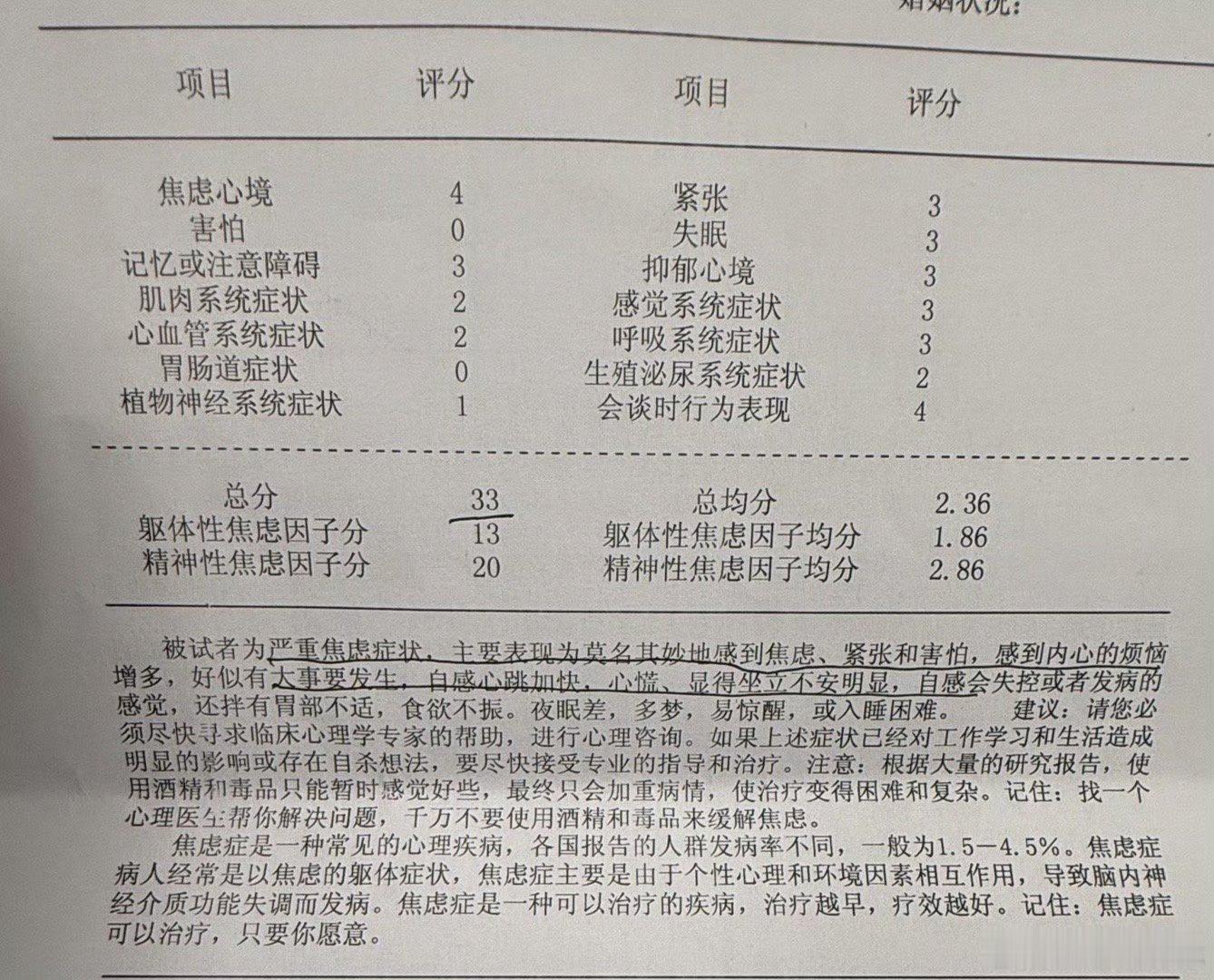 k总这是为了什么 ​​​