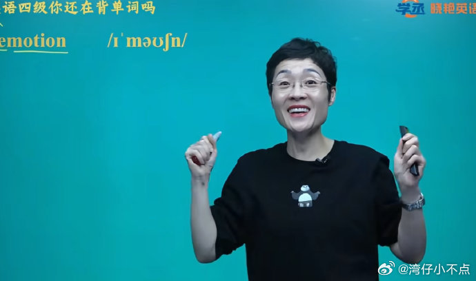刘晓艳老师儿子认为她好吃懒做娱乐 她凌晨备课、跨城讲课讲到嗓子哑，家里90%的开