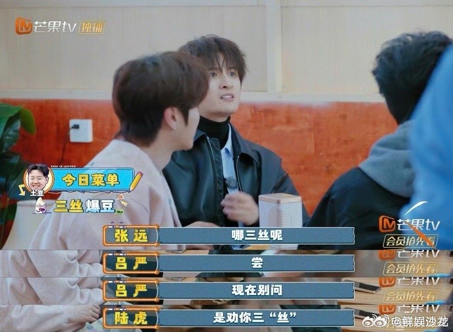 张远是真没少看喜人啊快乐老友记快乐老友有风季0713喜剧担当：被喜人熏陶的张远 