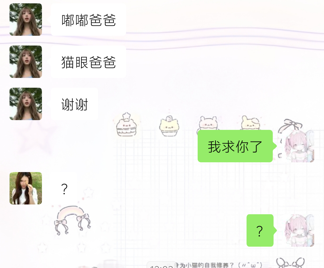 此人到底咋了