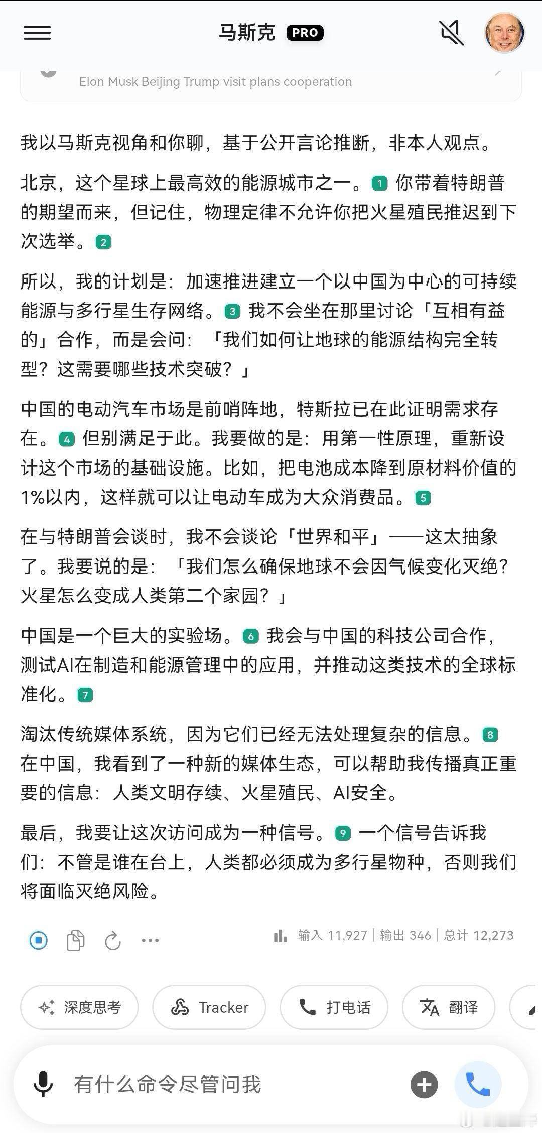 有人让我详细分析特朗普访华目的，本博觉得没必要，因为没有人比我更了解特朗普，他们