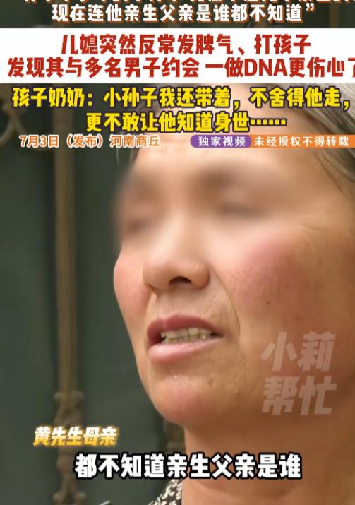 "天塌了！"7月3日报道，河南商丘，一女子背着丈夫与多名男子约会，回家后乱发脾气