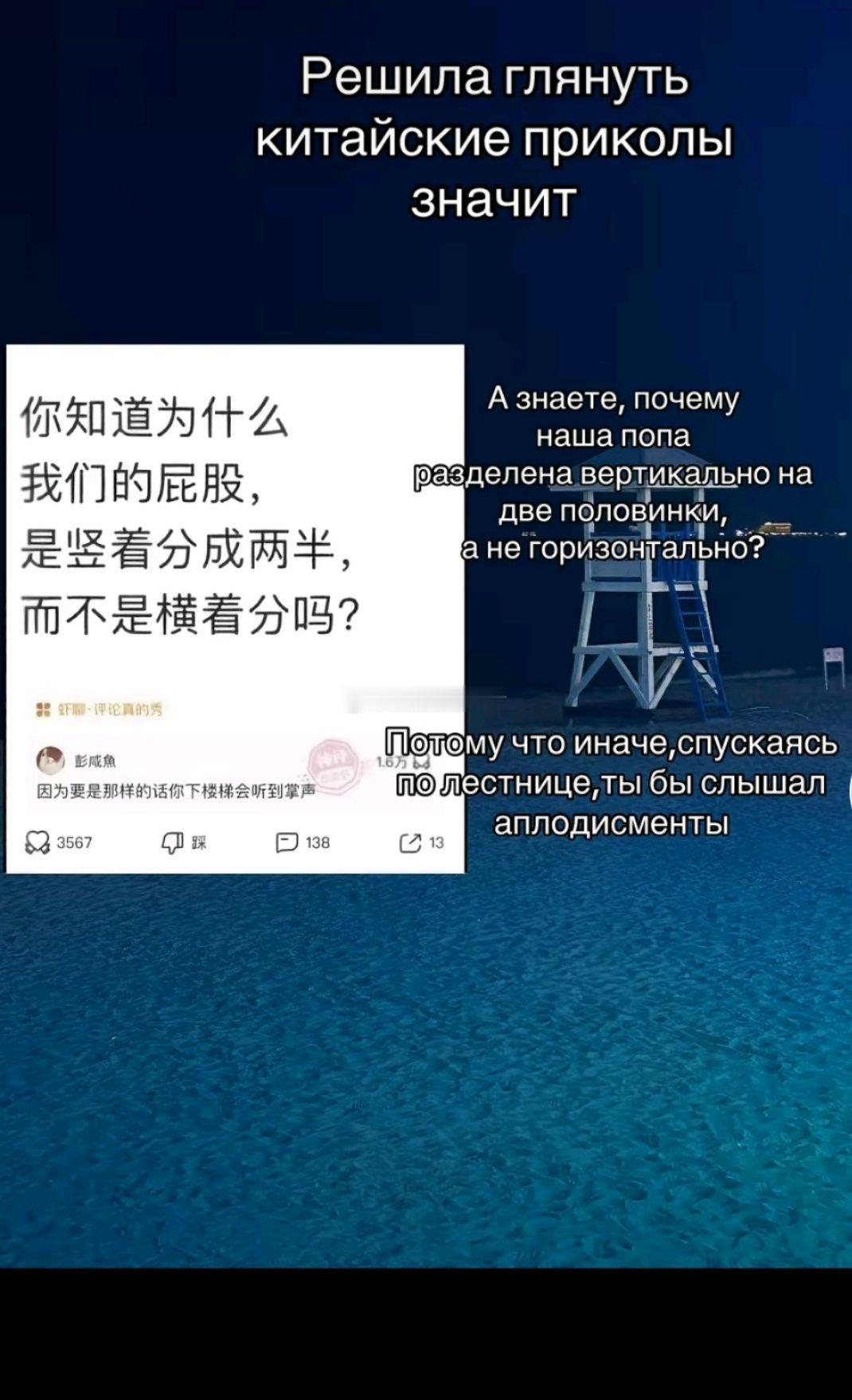 有俄罗斯人把中国互联网的梗逐句都翻译成了俄语，俄罗斯网友才惊觉“原来中国人也懂幽