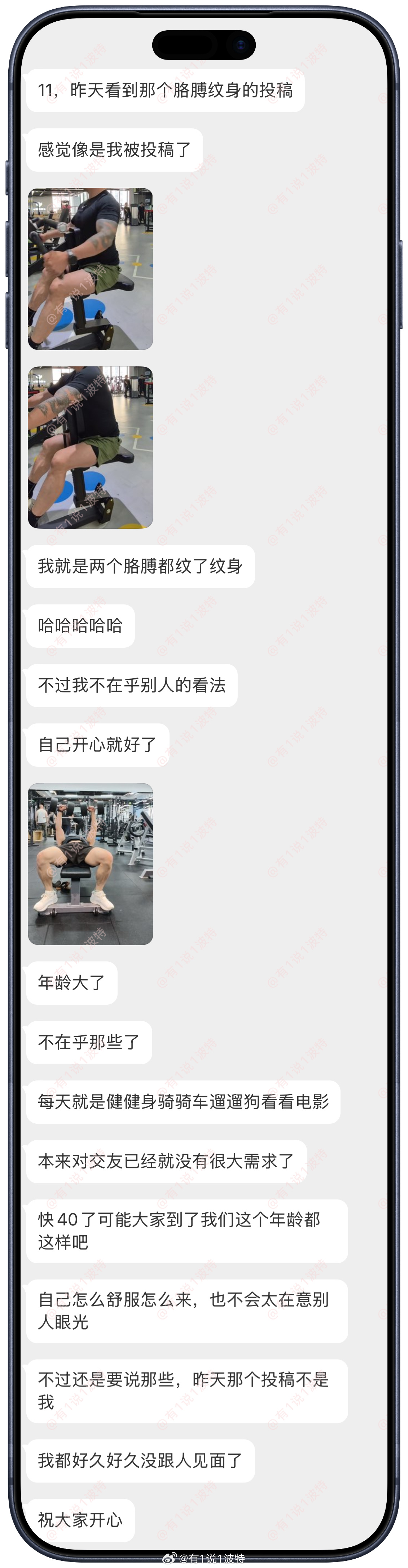 情感树洞 自己怎么舒服怎么来…？？？ 