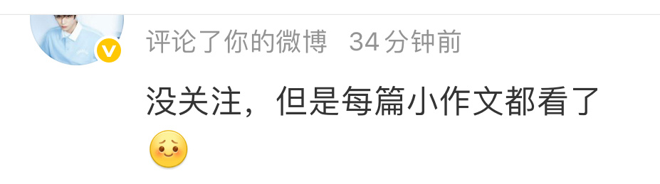 谁来分析下这是什么心态 