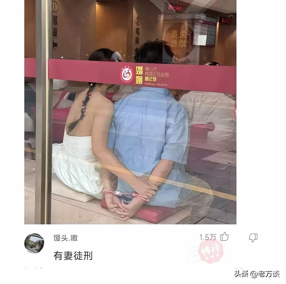 在结婚现场，男人戴上了粉色的手铐，被判处有妻徒刑。这可能就是幸福的烦恼吧，也像是