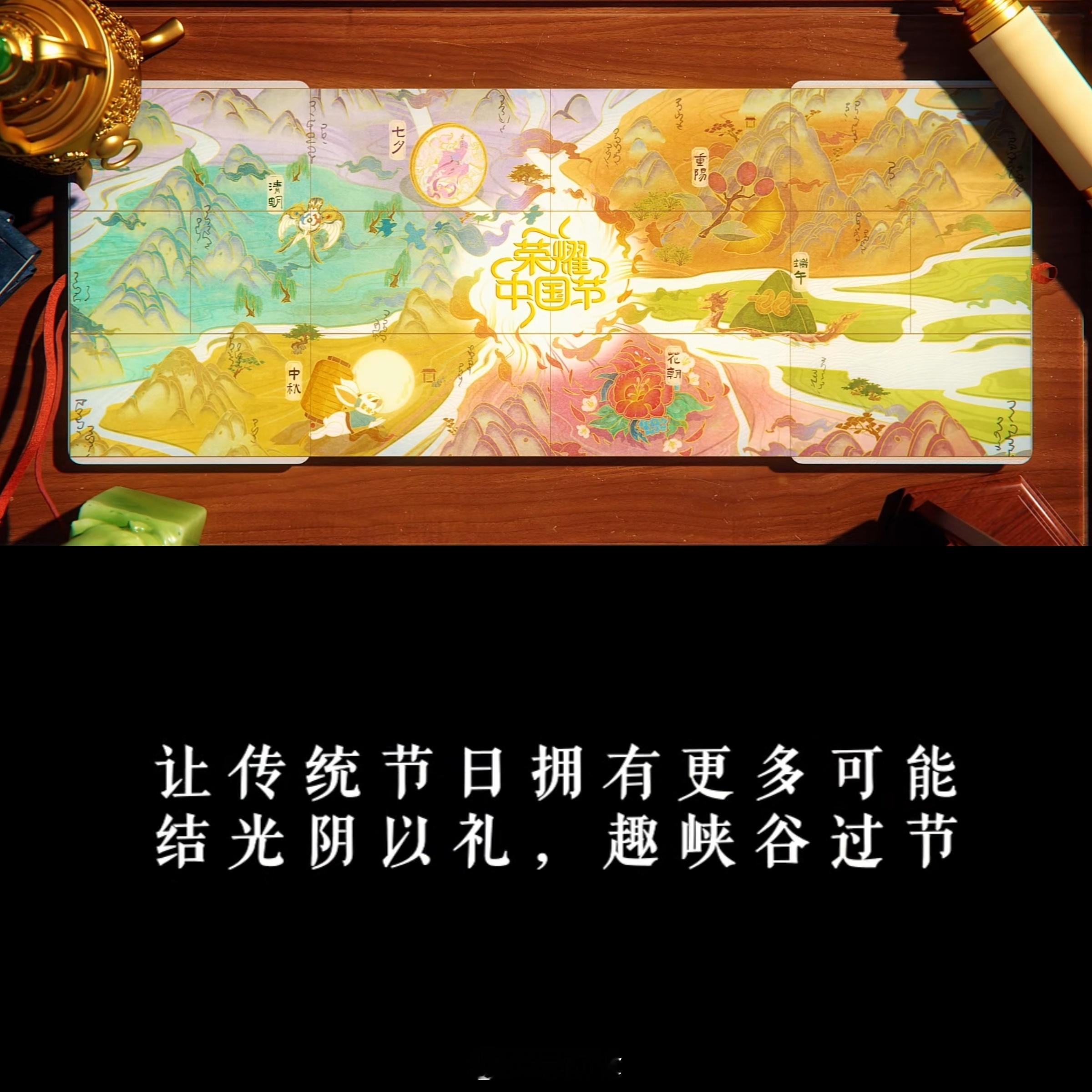 继荣耀中国节系列之后又出现了神州地方志系列~#王者联动成都金沙遗址博物馆##海月