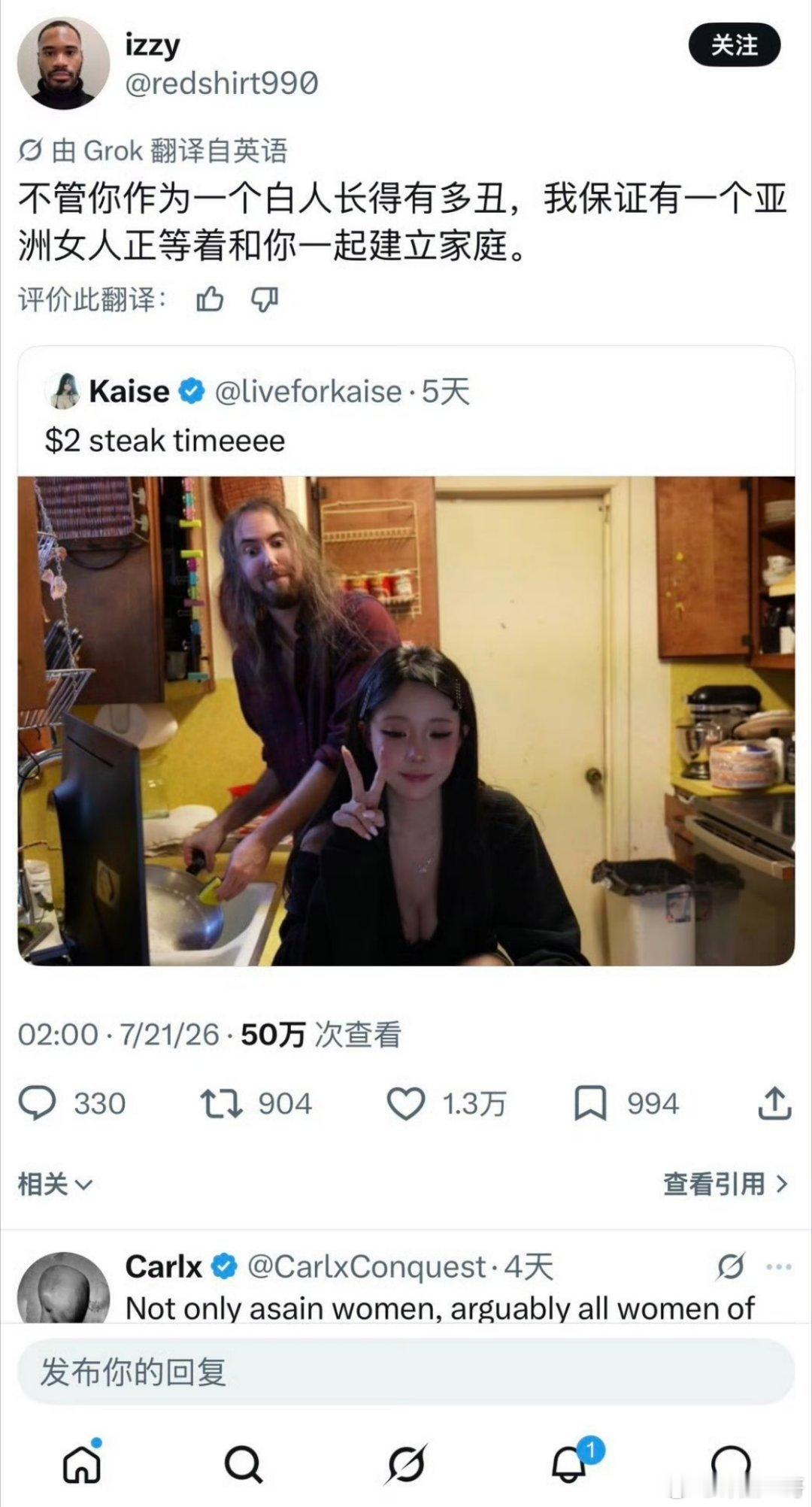 给世界这样一个印象不知道是好是坏…… 