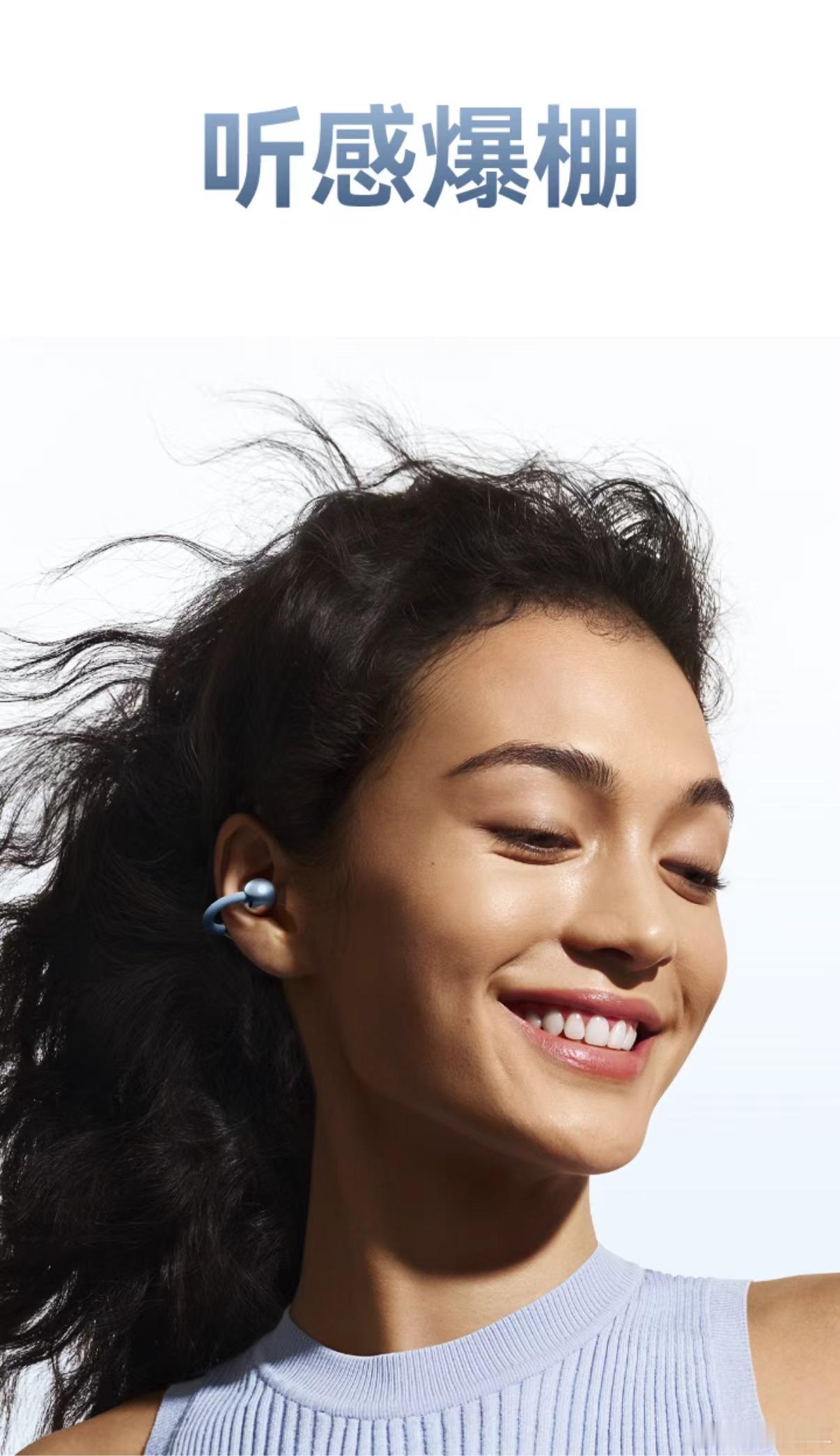 马年含金量最高的耳机华为FreeClip 2×周大福新年联名新色太懂国人！玫瑰金