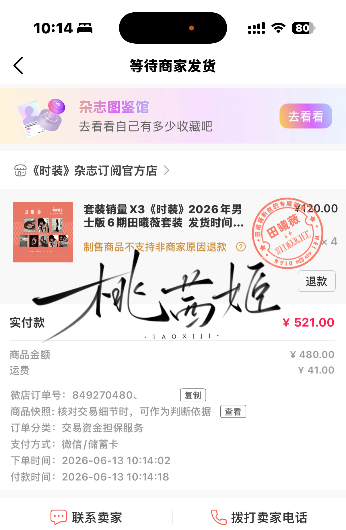 总结一下📝戒网瘾的一周在干嘛 