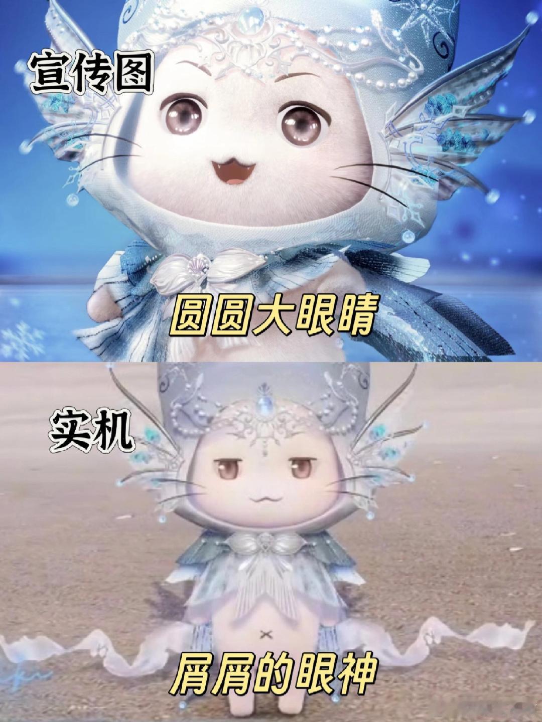 大喵在宣传片里把自己P成萌神实锤了宣传片里面是圆圆的大眼，可爱值爆棚，实机的大喵