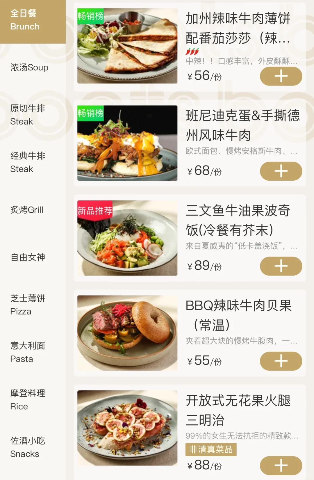 在南京它家真的没有对手！！！！