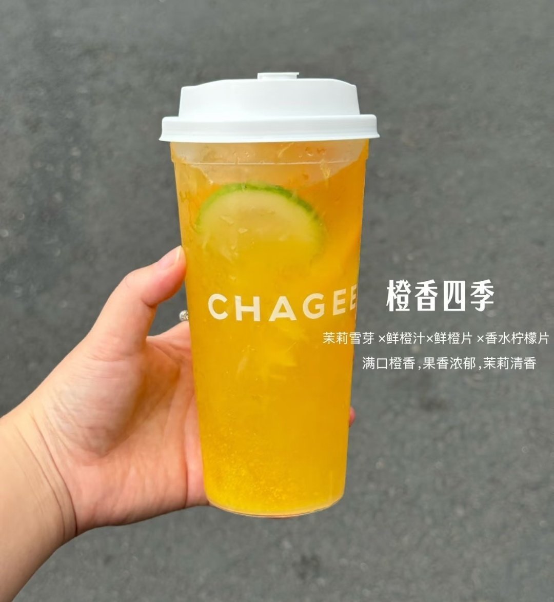 霸王茶姬霸王茶姬 这次晚系列哪一杯都很夯！纠结不知道选哪杯的直接对号入座！晚系列