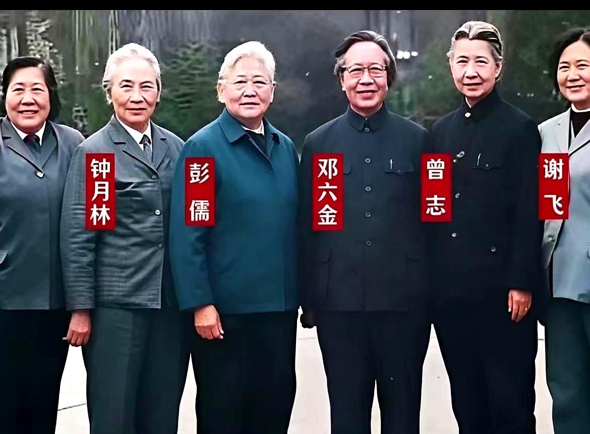 六位女红军并肩留影，岁月在她们脸上留下痕迹，眼神里那份从容却还在。
廖似光、钟月