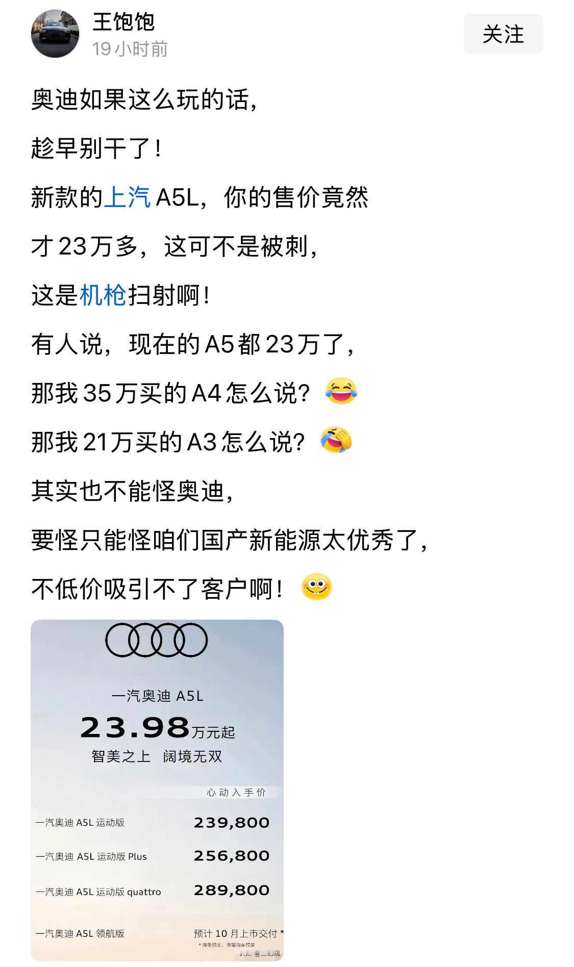 捷豹现在卖多少？之前可是豪华品牌[偷笑] ​​​