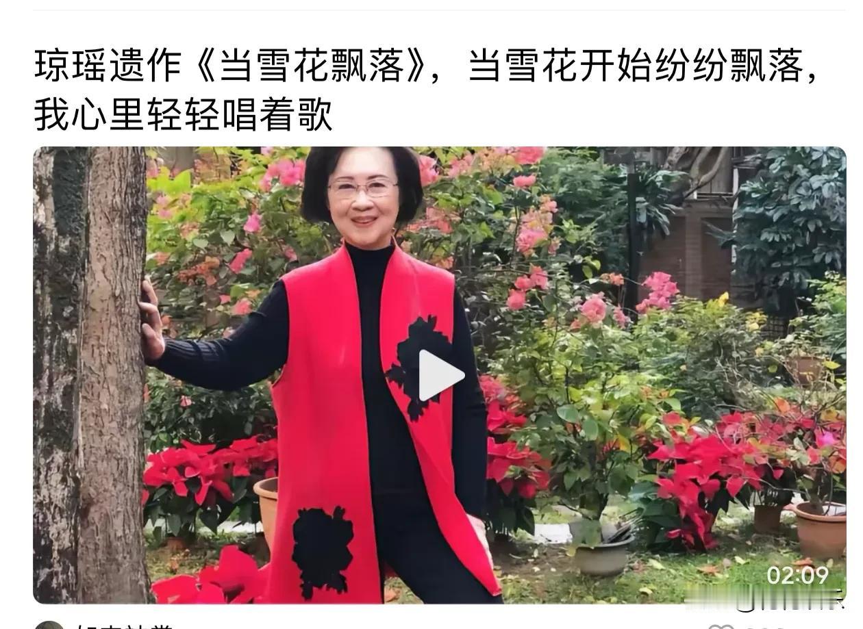 今天才知道琼瑶已经去世了，用的还是自杀的方式，琼瑶的一生比她的写的故事曲折，就连