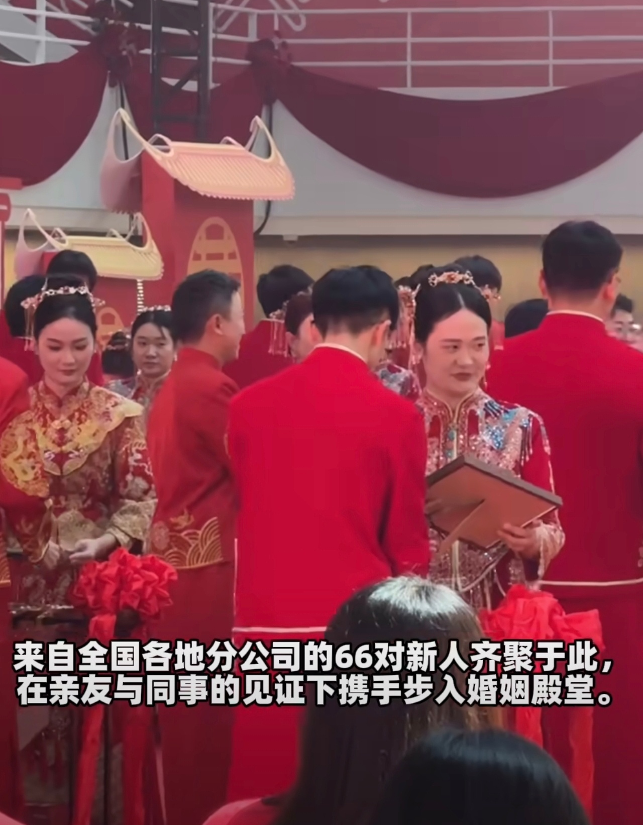 江苏一公司给新婚员工额外放4天假 太暖了，这样的企业文化谁不爱？公司为新人办中式