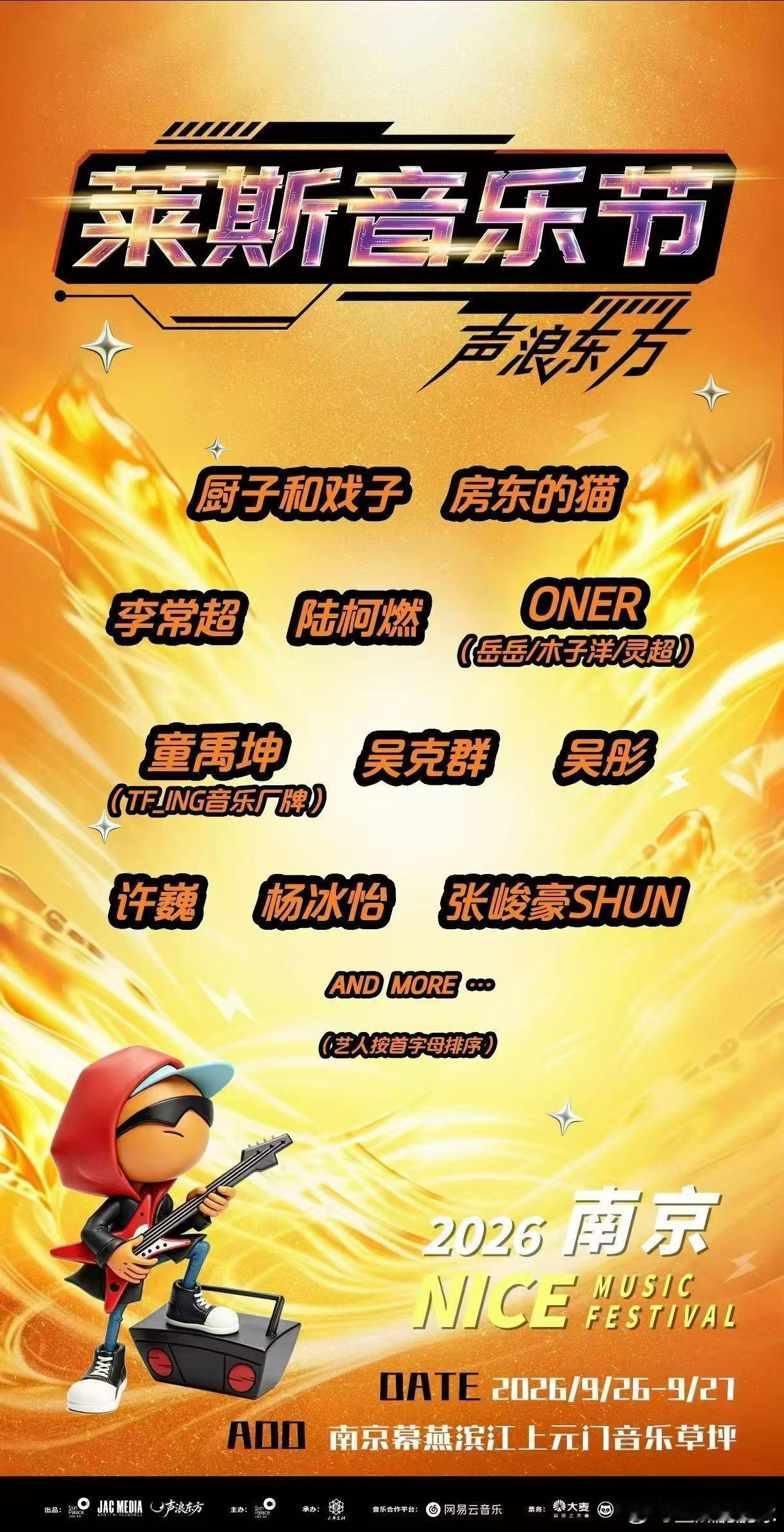 这是真开到家门口了又可以见木子洋了 