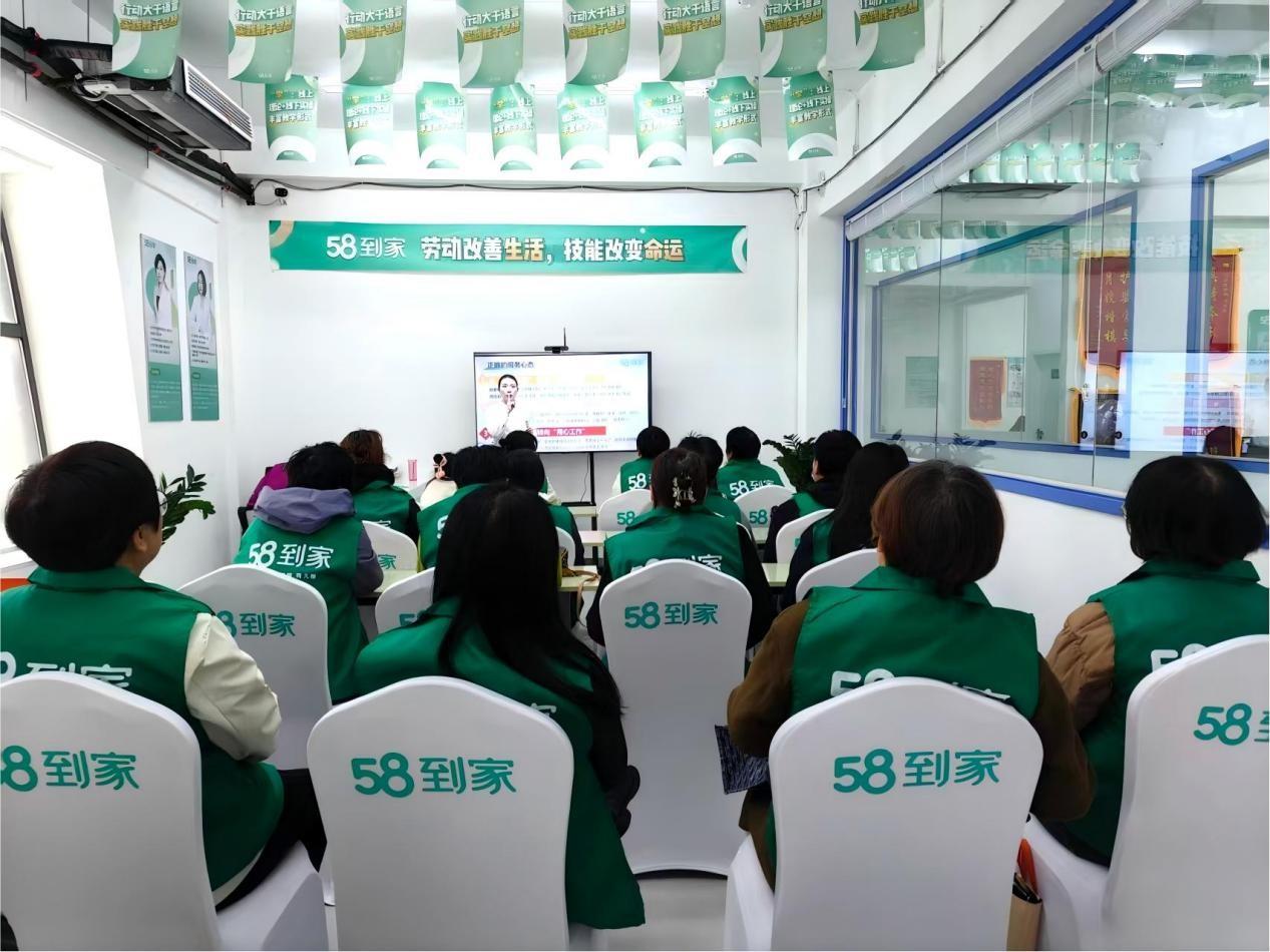 58到家：宠物寄养与家政深度清洁需求增长超四成