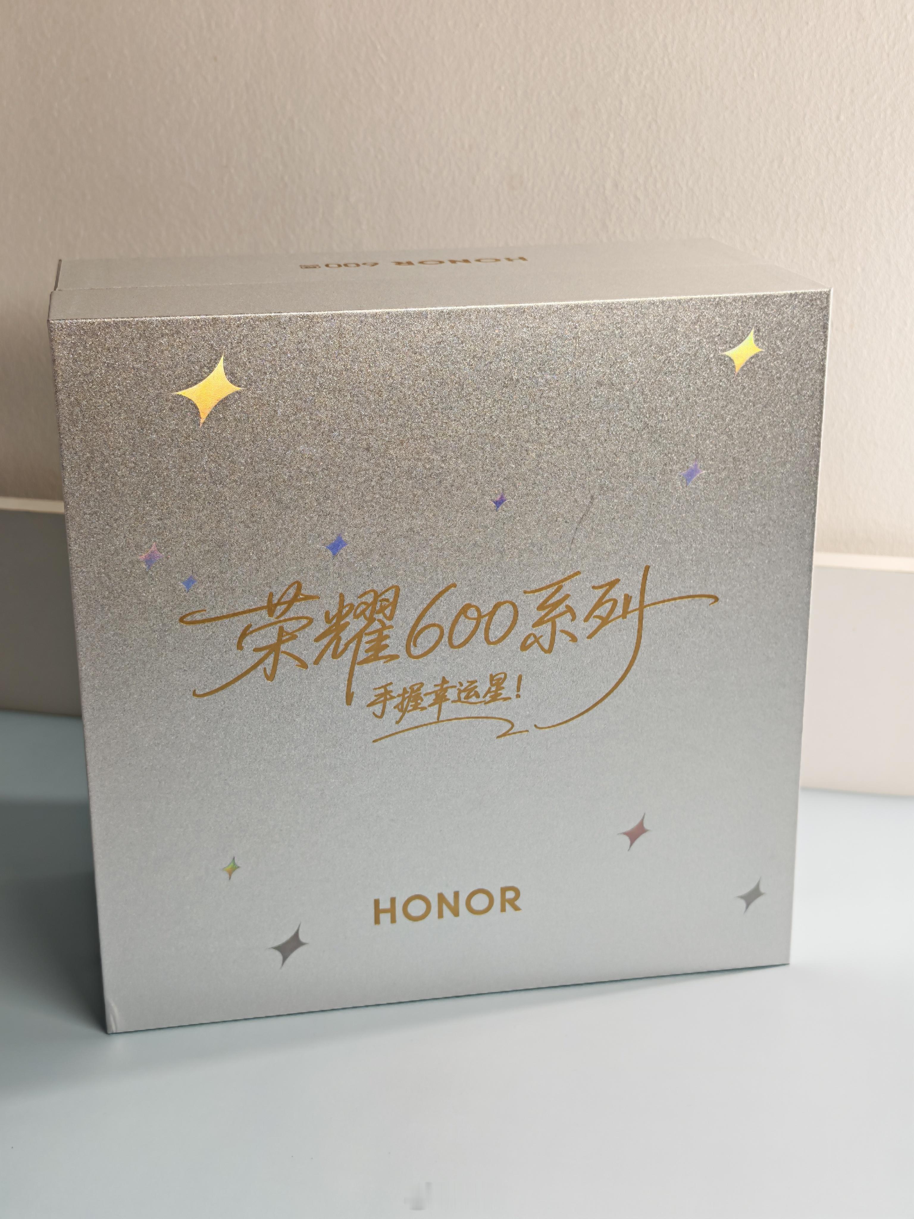 收到荣耀600系列邀请函，与星巴克联名「手握幸运星礼盒」星芒不锈钢咖啡杯幸运星投