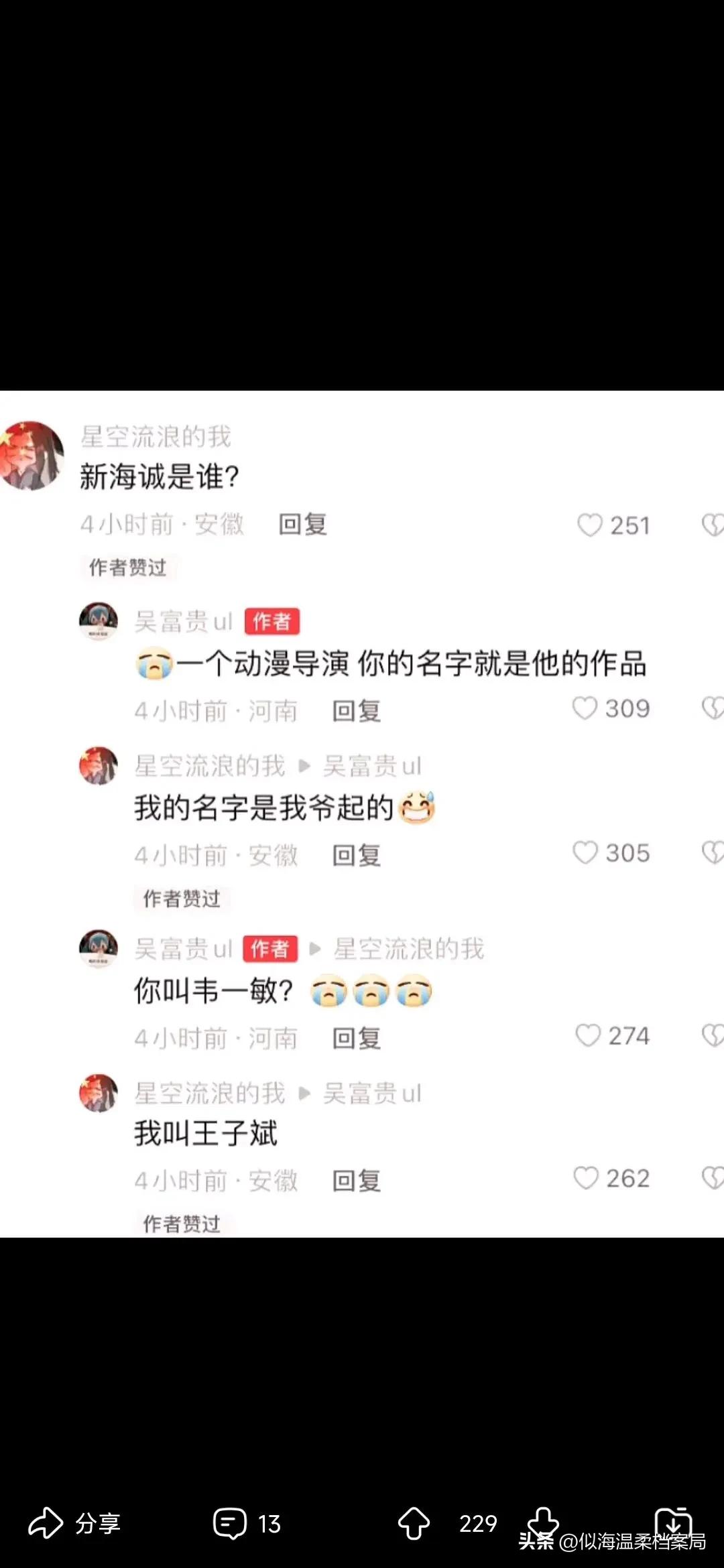 今日欢乐源泉！[大笑][大笑][大笑]