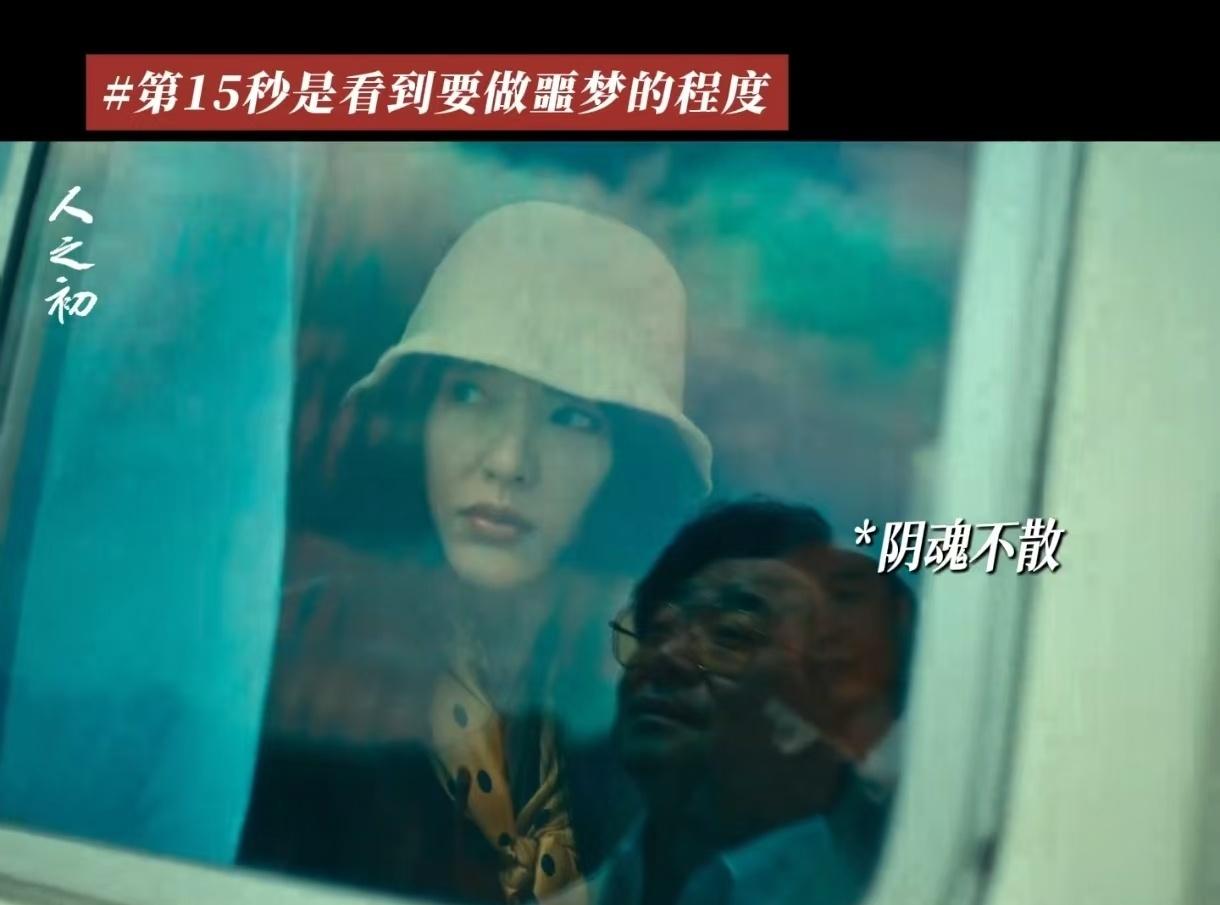 看着红月拖着伤痕累累的身子跳海，那一刻的窒息感太真实了。姐妹惨死，恶魔逍遥，所有