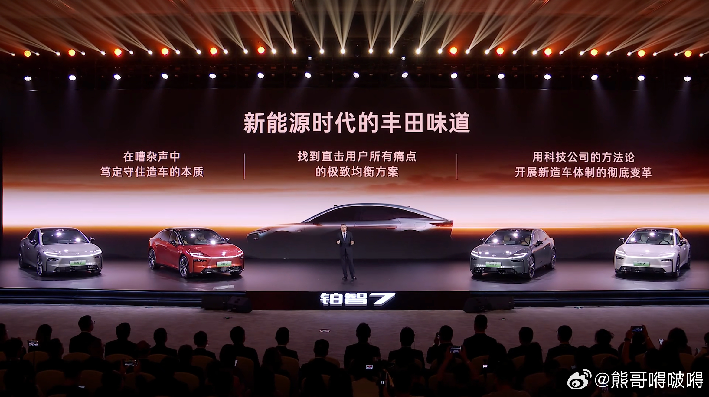 当行业陷入参数内卷，广汽丰田用铂智7给出了另一种答案：新能源时代的丰田味道，是在