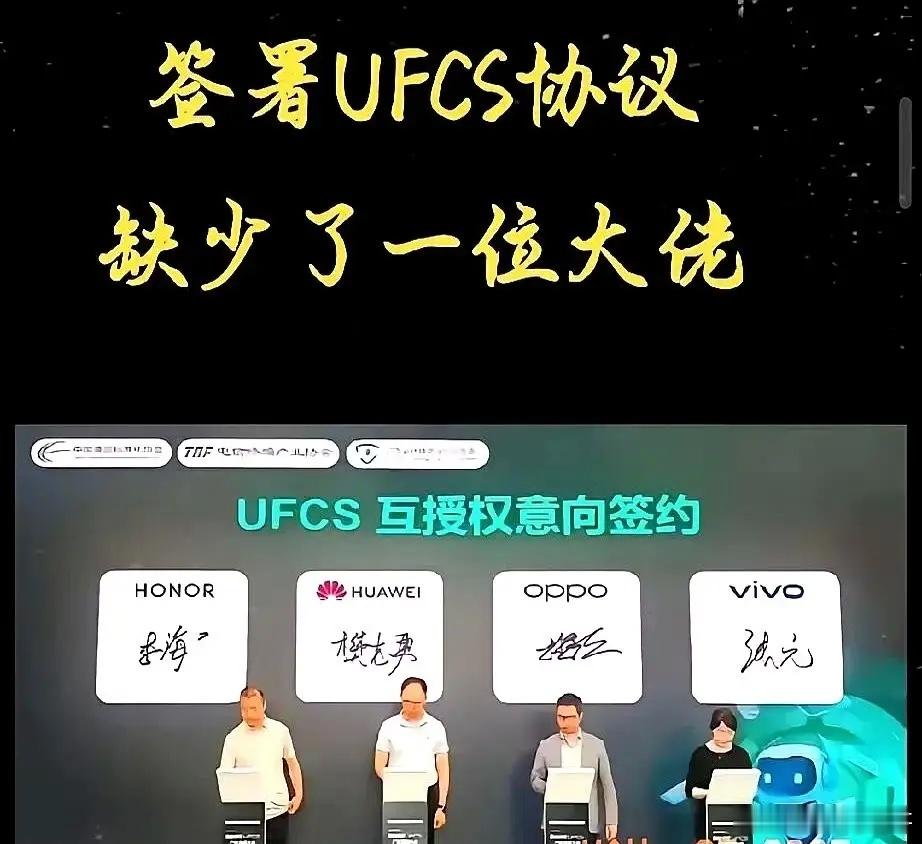 华为、荣耀、oppo、vivo不带粗粮玩？这两天手机圈炸开锅了，四家国产大厂突然
