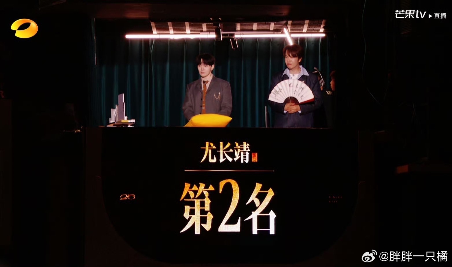 尤长靖排名第二歌手排名  尤长靖排名第二 