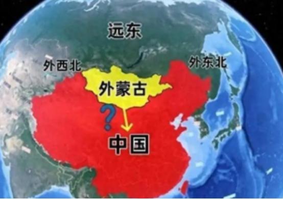 俄国人预测外蒙古可能回归中国，甚至连远东一并归还！俄国人之所以有如此的预测，根本