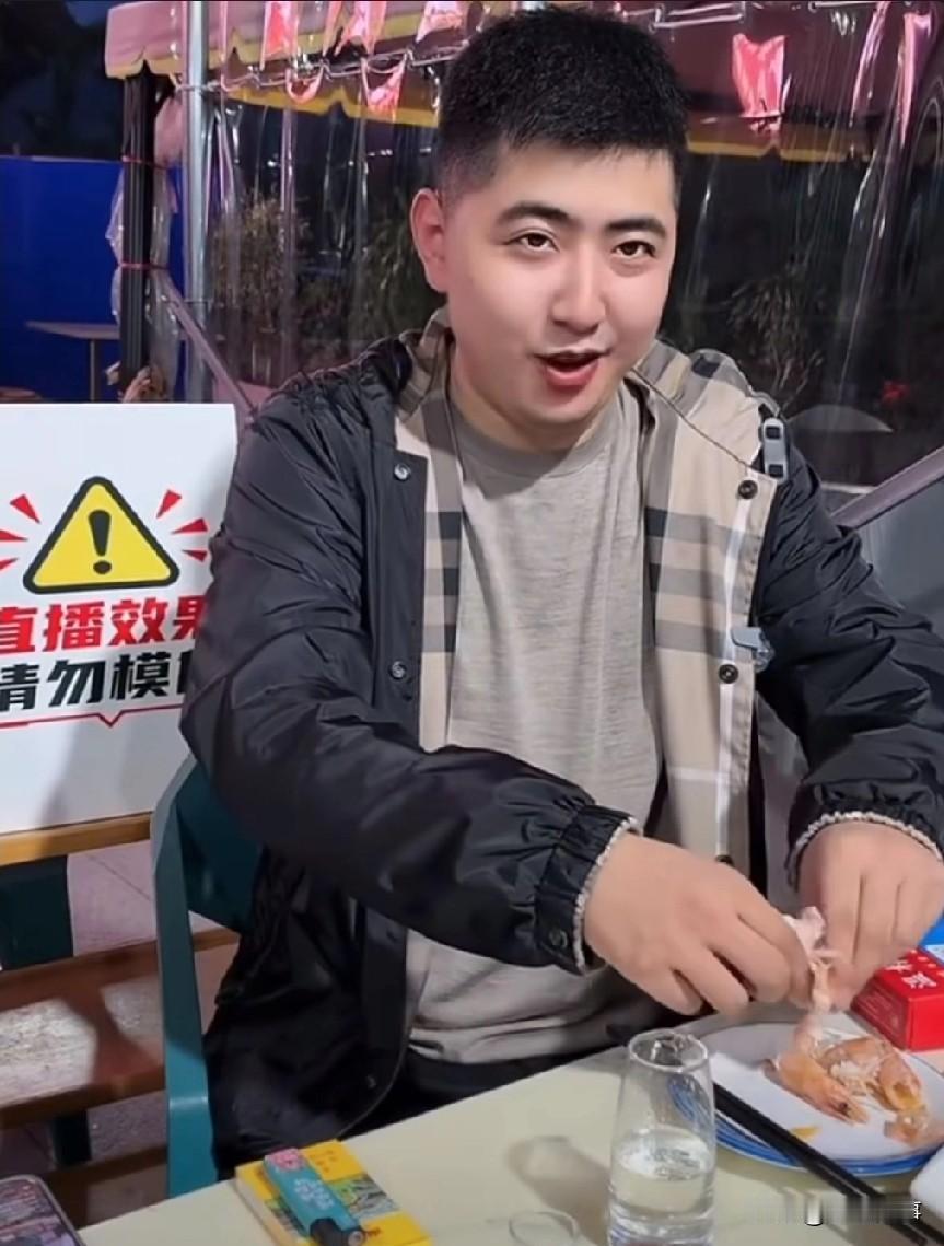 二驴算账算到红温！吐槽徒弟奶豆去蛋蛋公司毫不认生，不仅自己翻人家柜子挑限定雪茄抽