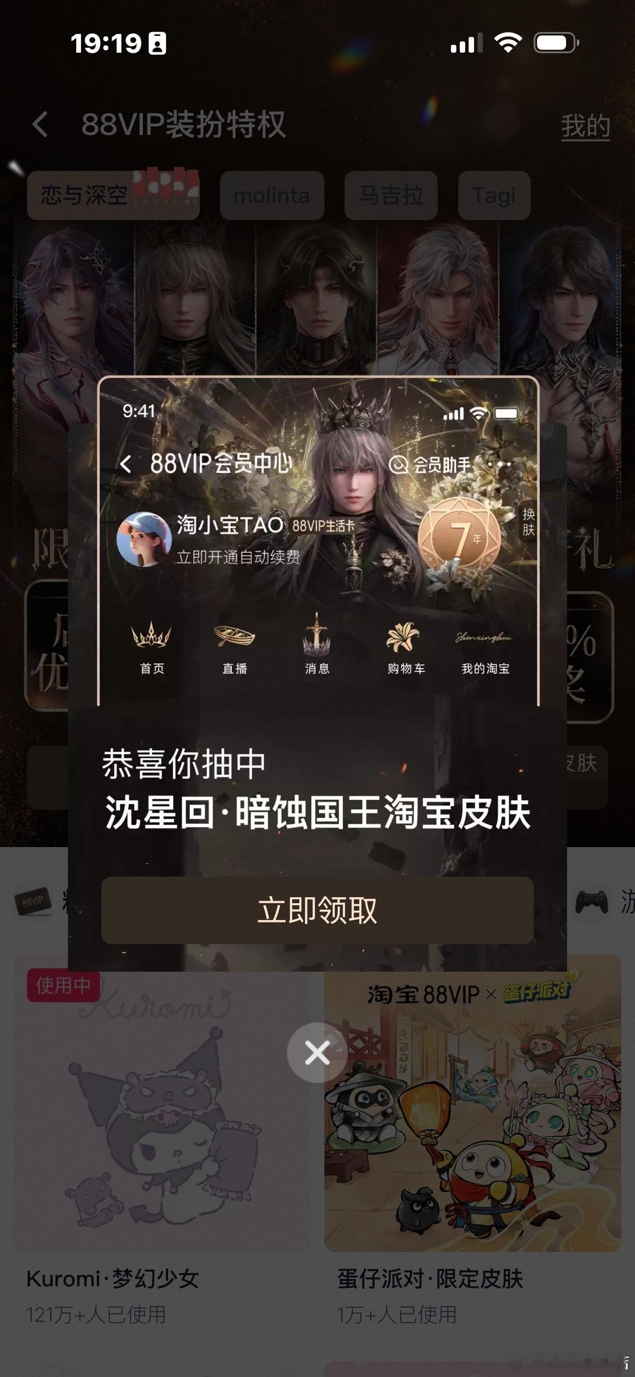 第一抽就拿下 