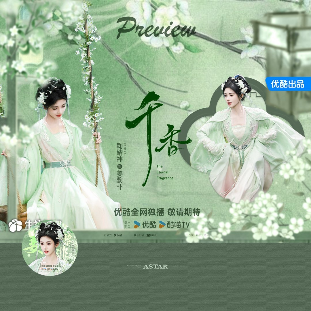 姜黎非你真的太美好了！鞠婧祎姜黎非 图源
