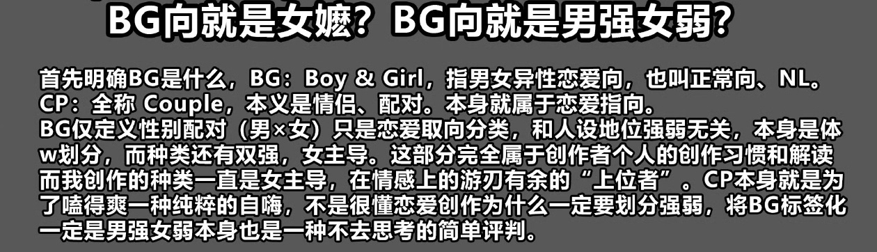 我笔记人格出现时的心情特么为啥女强就不能当右位啊 