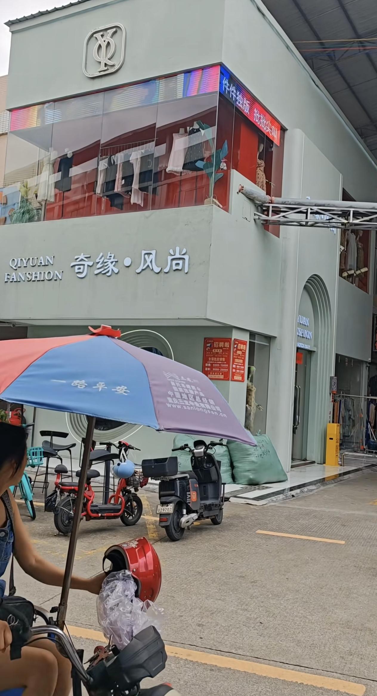 近日，广东广州。网友发布视频，东北黑衣女子与庆丰服装城奇缘风尚店的服装买卖纠纷，