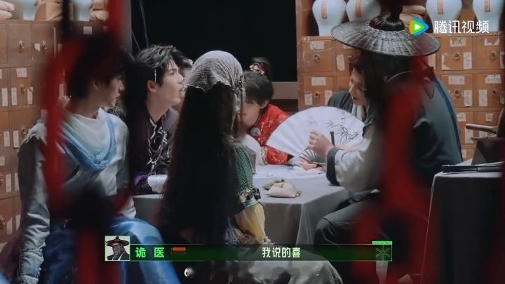 周柯宇说金靖的喜脉是喜人的喜 金靖困惑老觉得别人喜欢自己这事儿，大夫说是喜脉但强