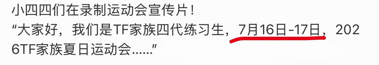 好忙忙碌碌的七月中 