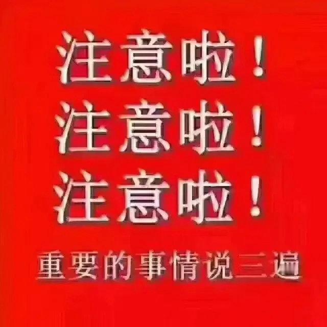 周日晚间股市个股利好利空重磅消息：看看有没有你的持仓股－、以下均是利好消息1.汉
