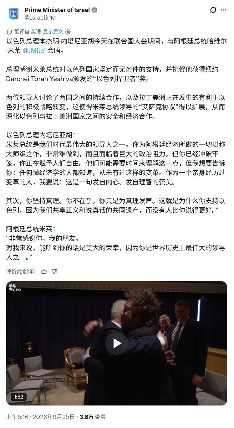 两个干实事的硬汉彼此欣赏。比欧洲那帮嘴炮达人和沽名钓誉之辈强出几个等级。他们都是
