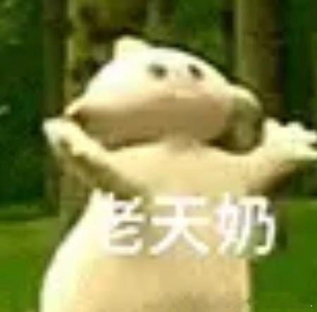 至今想不明白明明长的又白又瘦又漂亮还有钱有身材 为什么会喜欢一个又肥又胖肚子又大