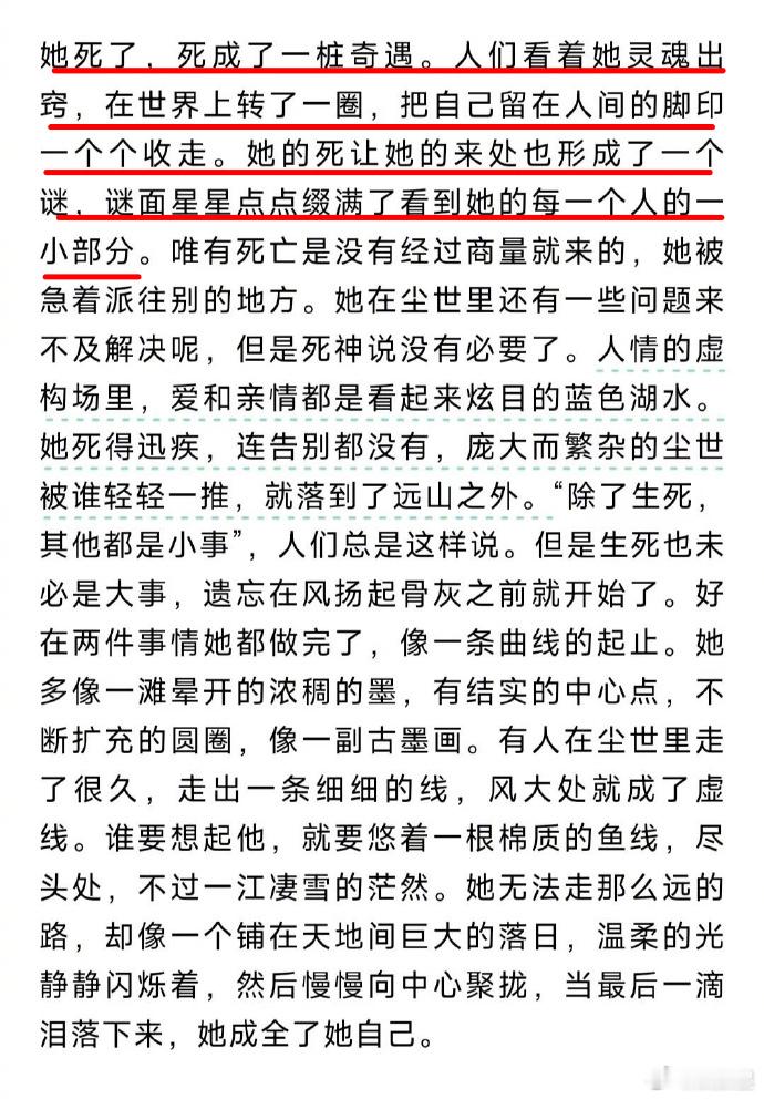 余秀华谈汪小菲大S，表示他的深情里有自己察觉不了的冷酷，算计和残忍。“他首先就肯