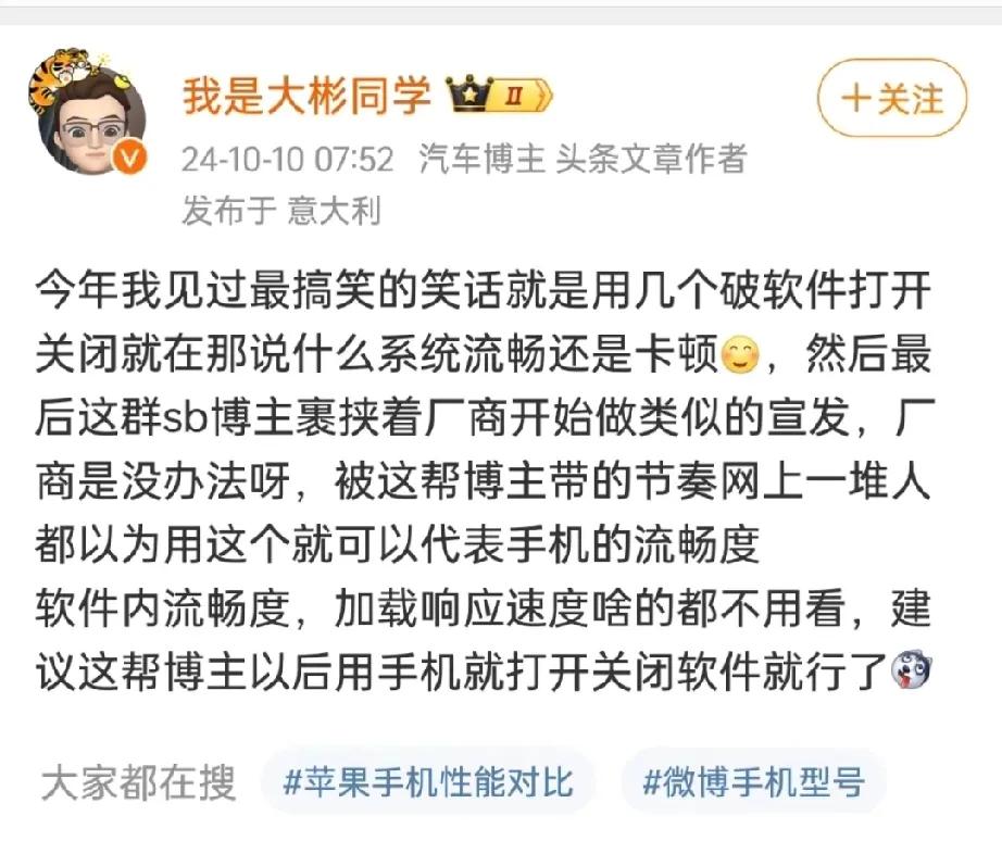 这就是为什么我们要支持华为的原因了，因为骂华为的都已经跪了。

现在连小学生都可