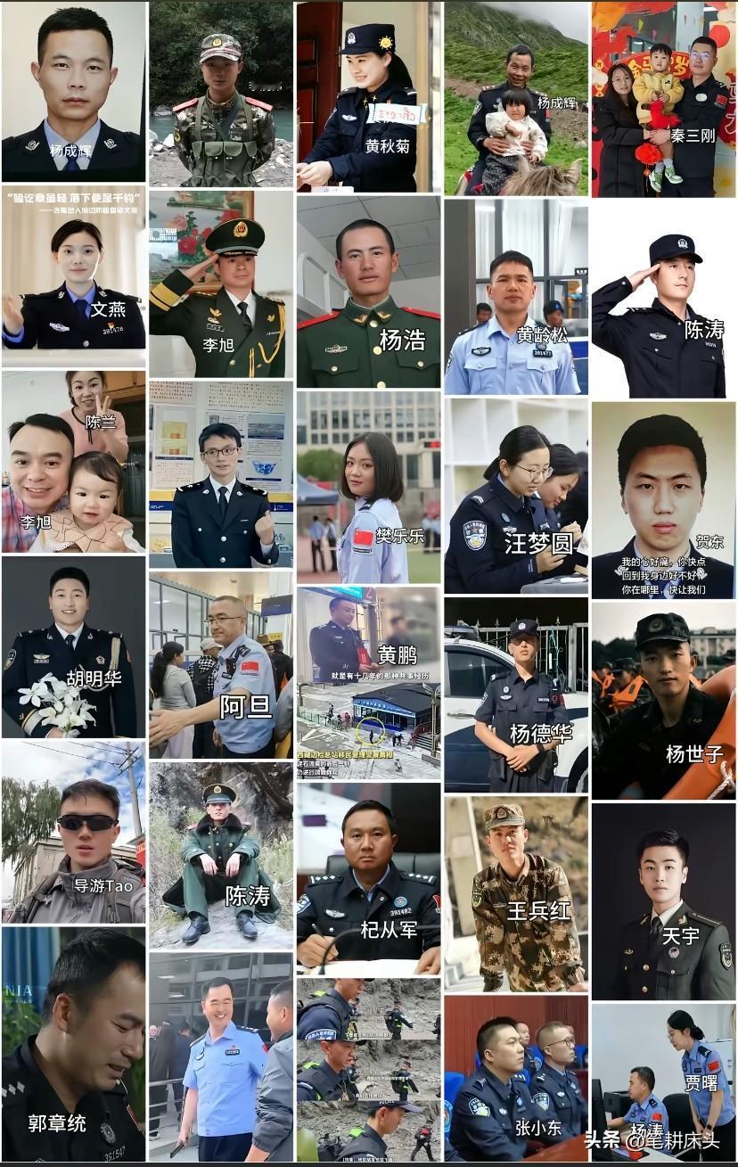 铁血忠魂守国门，青山处处埋忠骨！斯人已逝，山河永固，愿天佑中华，英魂长存。
