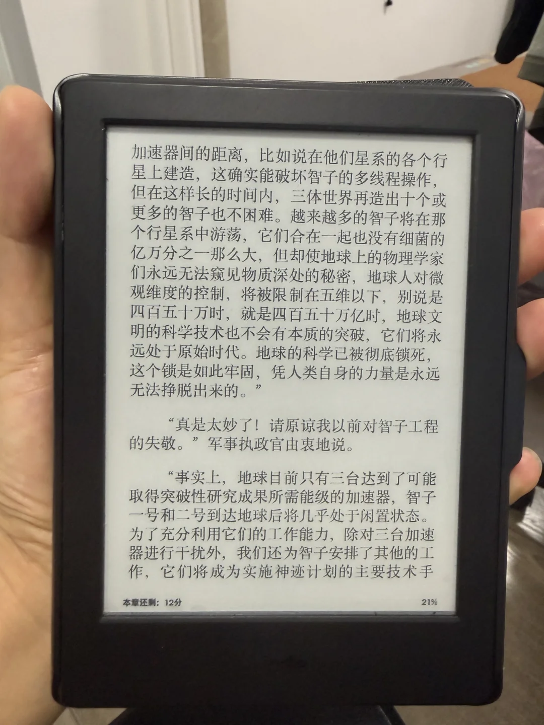 话说如今都2026年了，还有多少人用Kindle看电子书呢？