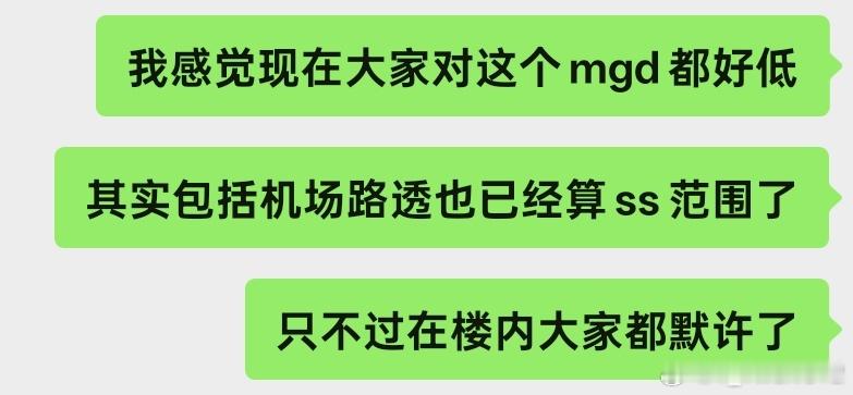 唉。。 