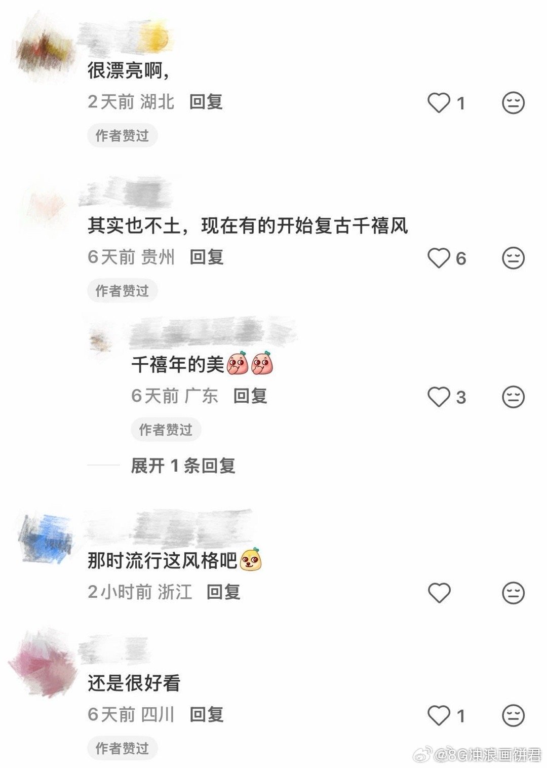 秦岚肯定想删掉这组照片粉毛衣、挑染刘海、复古滤镜——20年前的时髦三件套，秦岚一