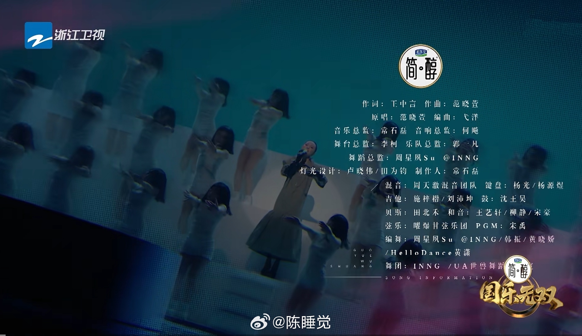 支持安室奈美惠女士的粉丝维权，又不是找不到谁抄袭，责任单位和当事人名字屏幕上都有