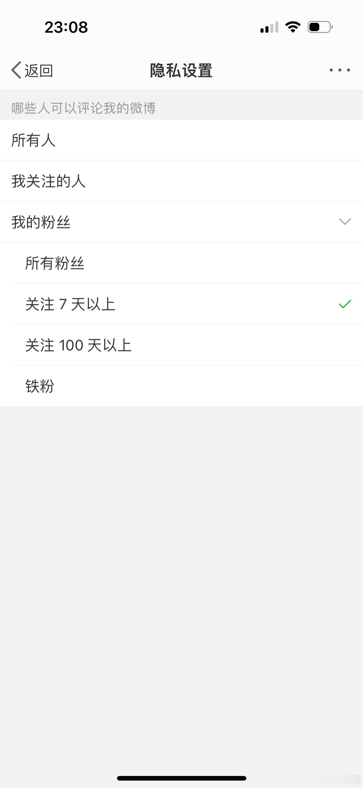 泰勒斯的粉丝都是疯狗，我把style和delicate循环130遍的时候你们在哪