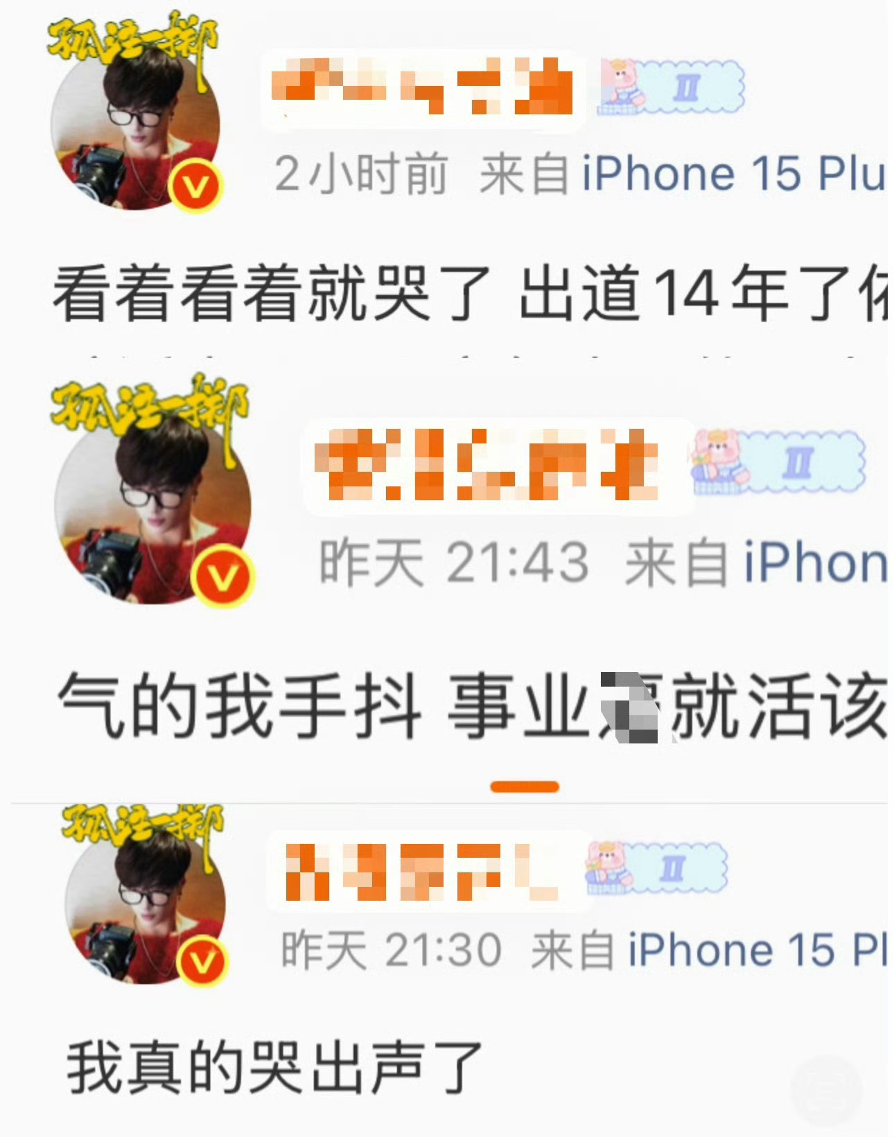 打码我说实话，榫头长这样有啥说像的必要？那不是侮辱人吗？ 